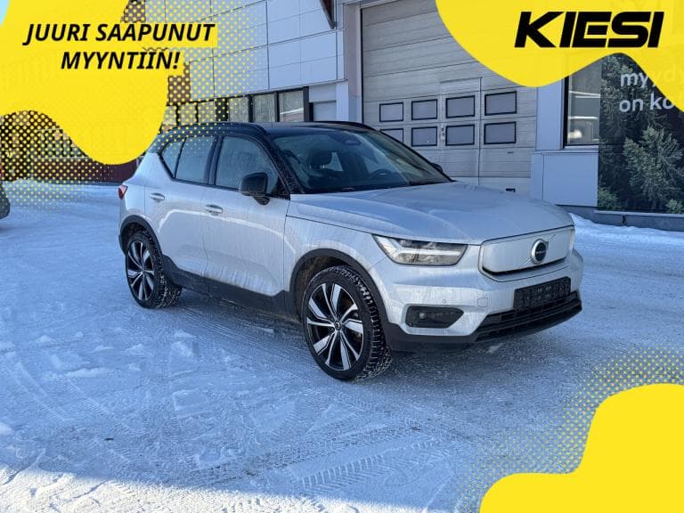 Volvo XC40 2021