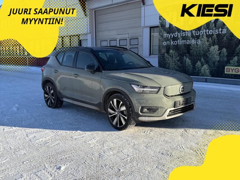 Volvo XC40 2021