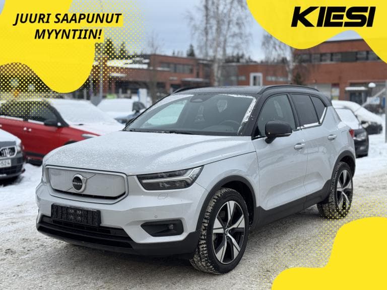 Volvo XC40 2021