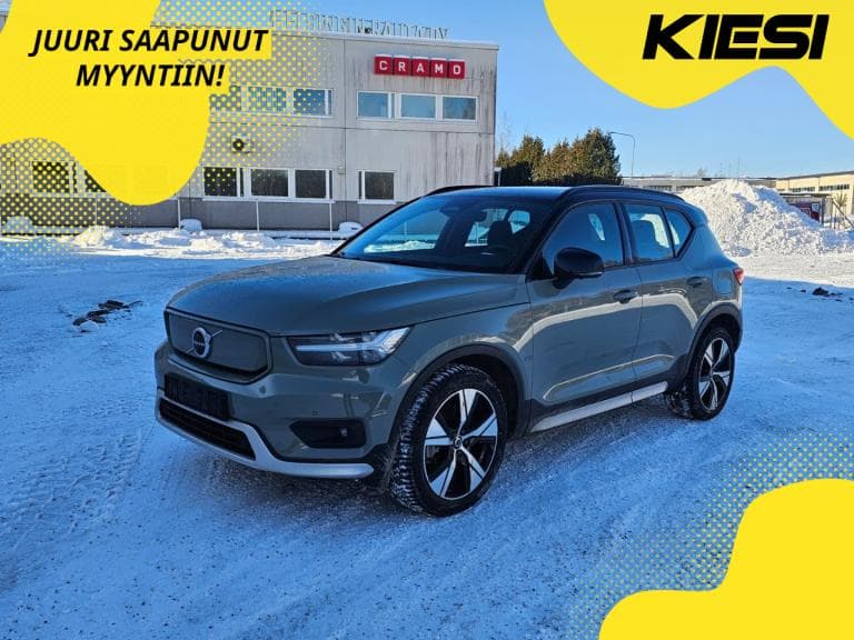 Volvo XC40 2021